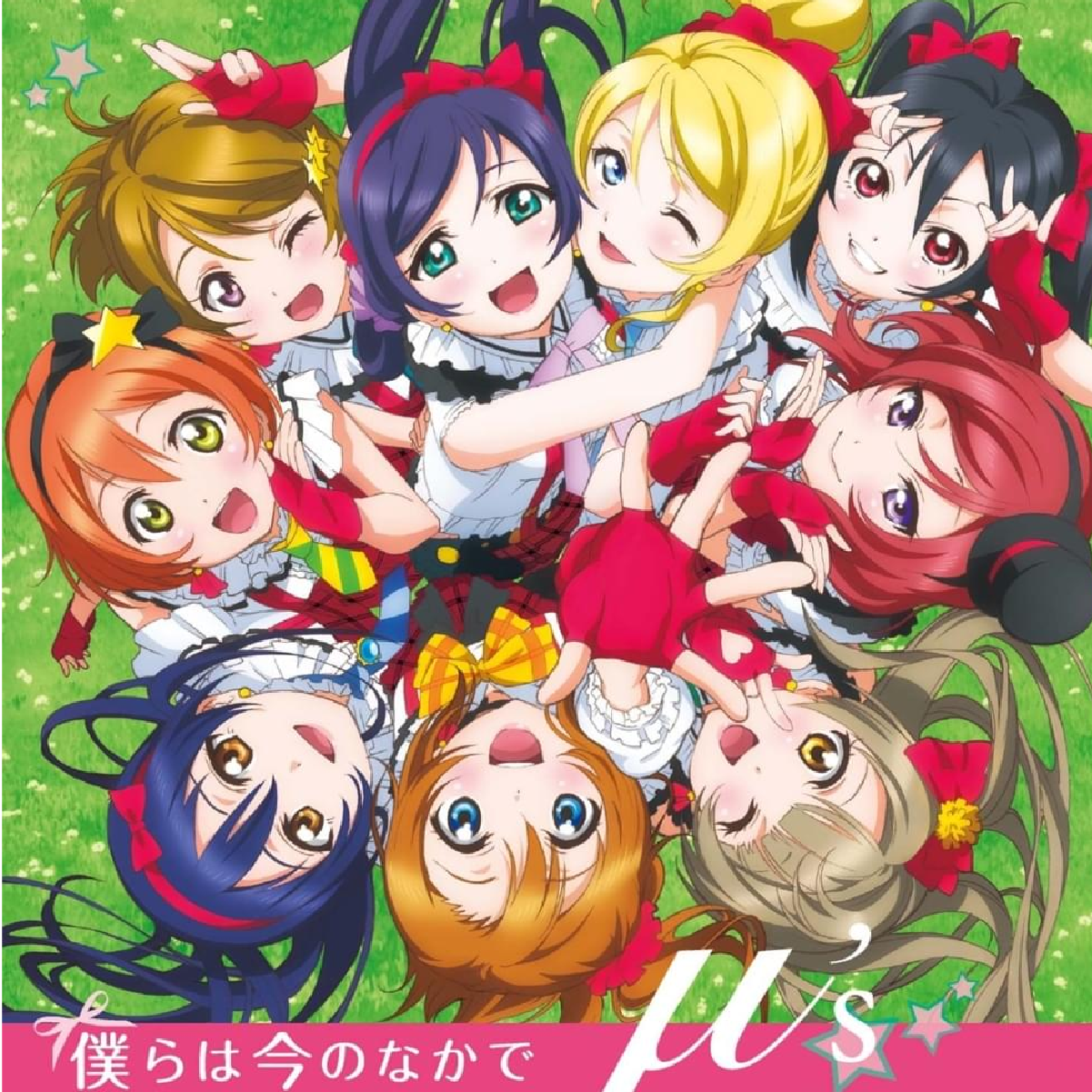 Anime: LOVE Live-Astricos