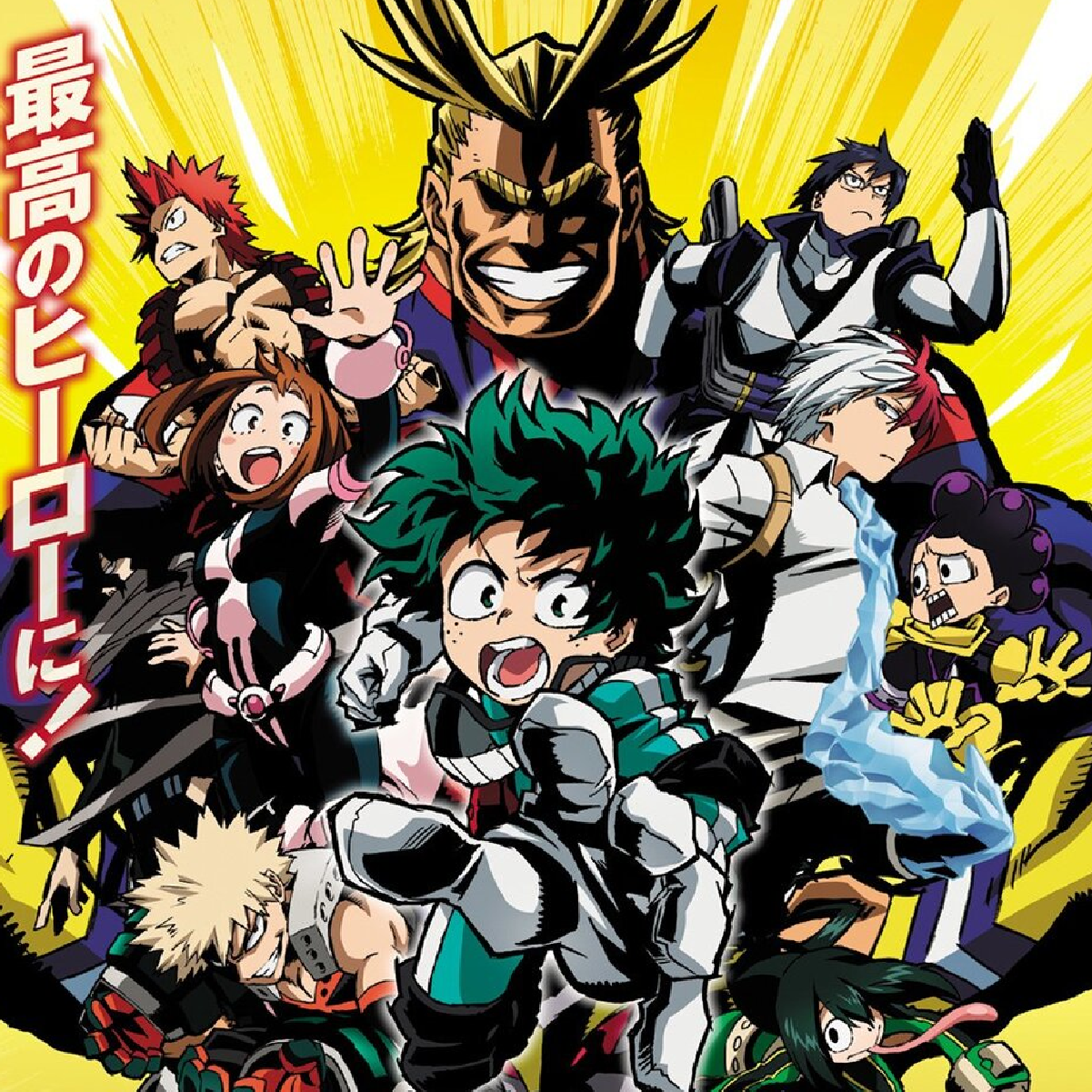 Anime: My Hero Academia
