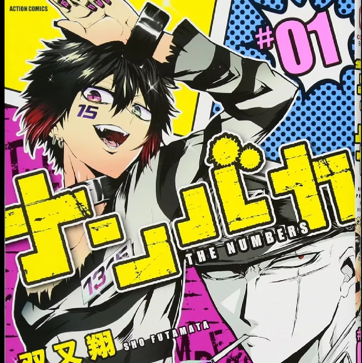 Anime: Nanbaka: The Numbers-Astricos