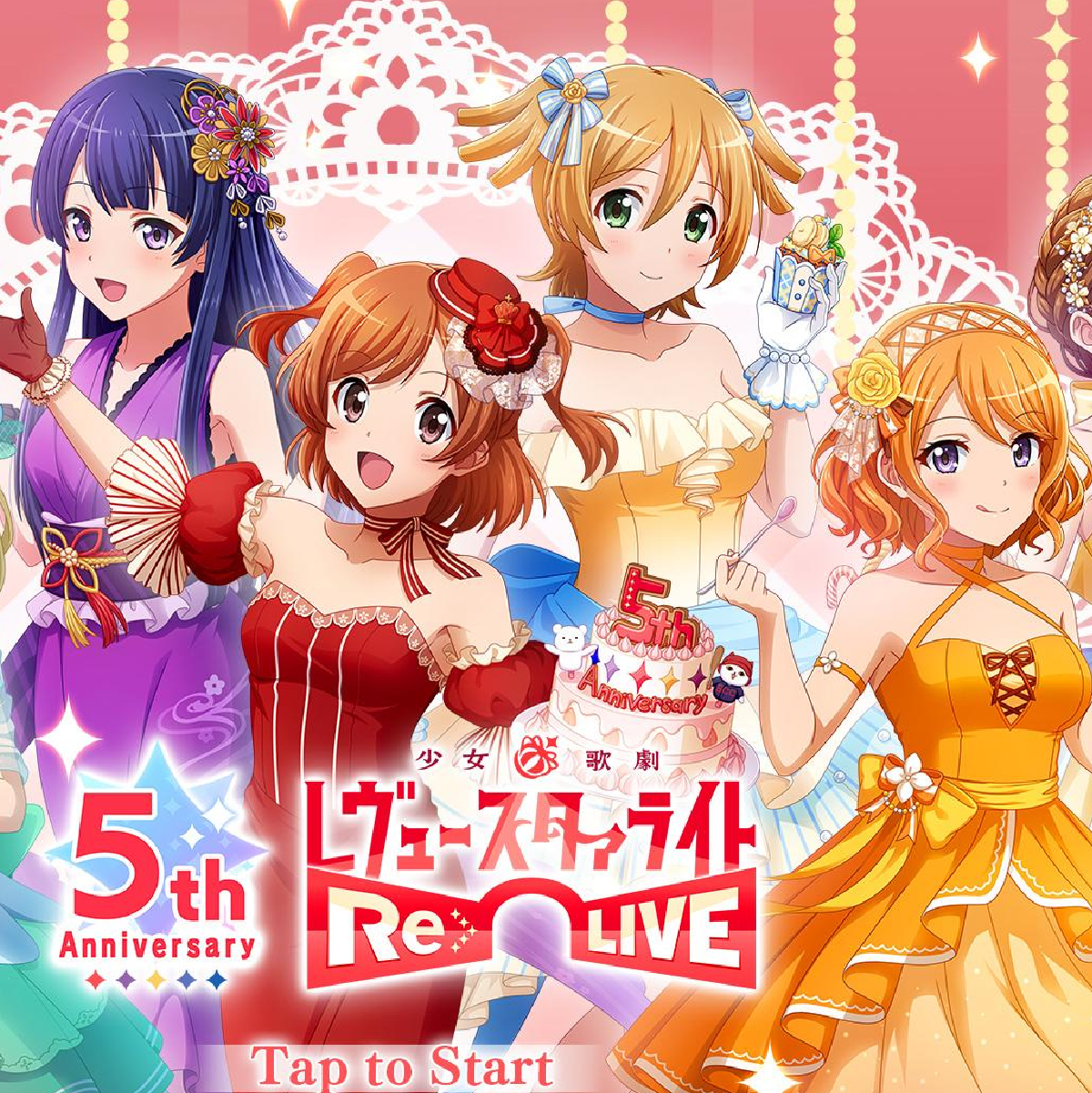 Anime: Revue Starlight-Astricos