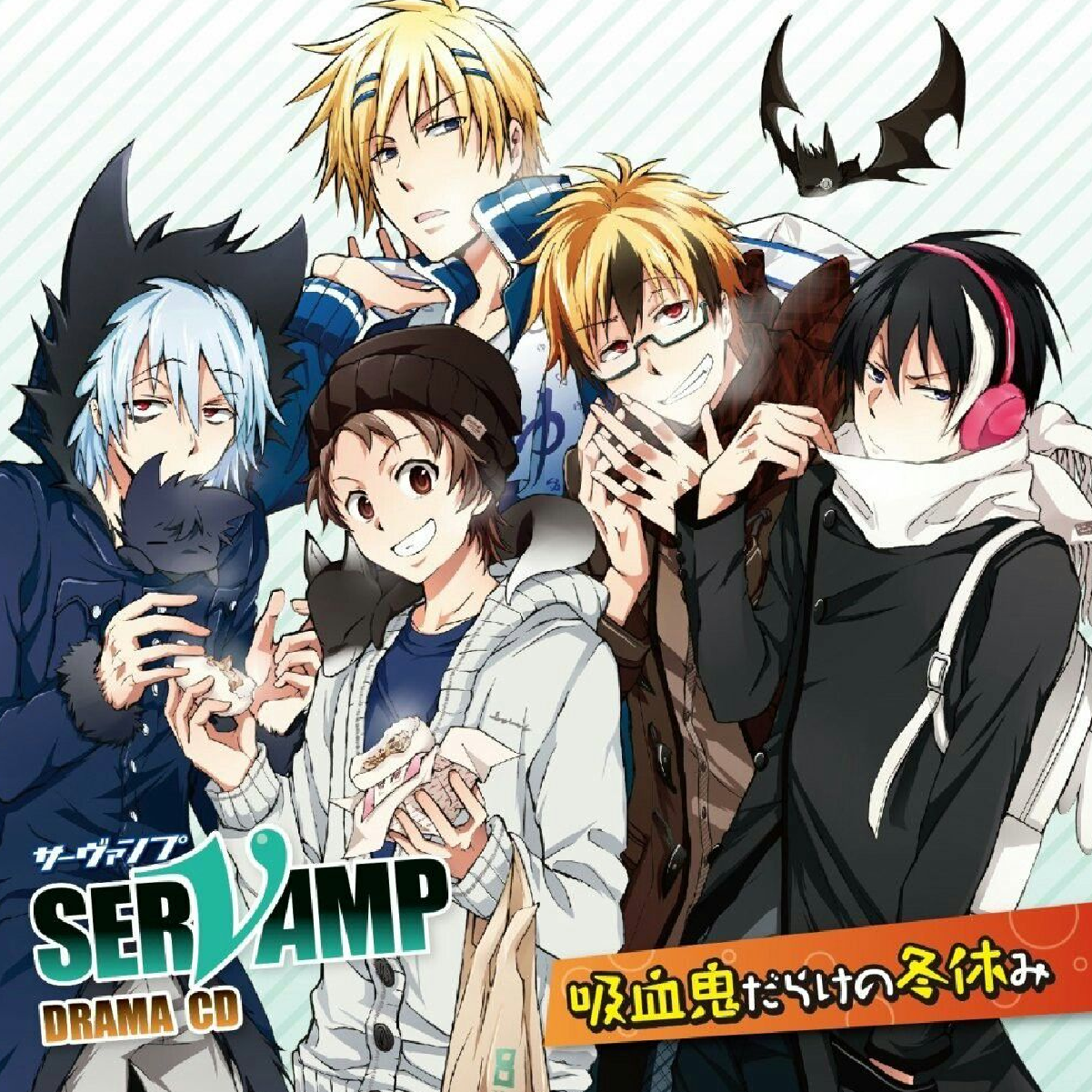 Anime: Servamp-Astricos