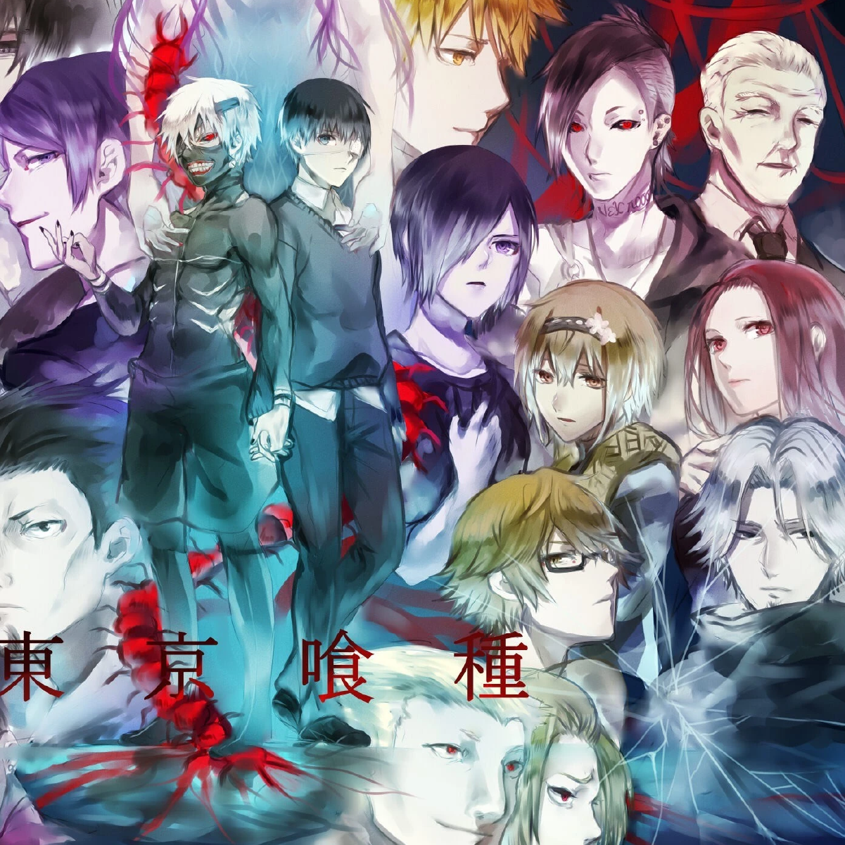 Anime: Tokyo Ghoul