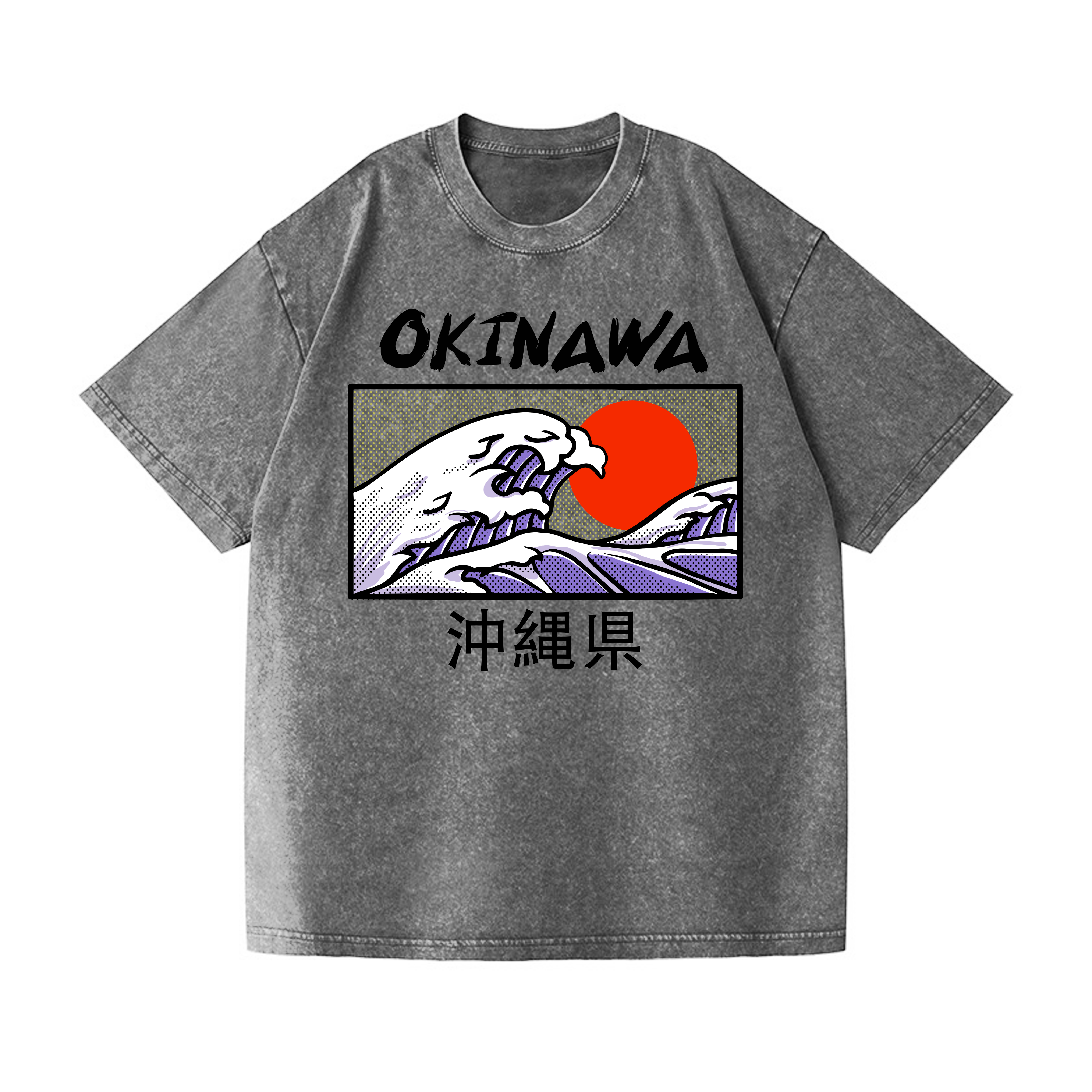 Okinawa Katsushika Hokusai Vintage Wash Japanese Design T-Shirt