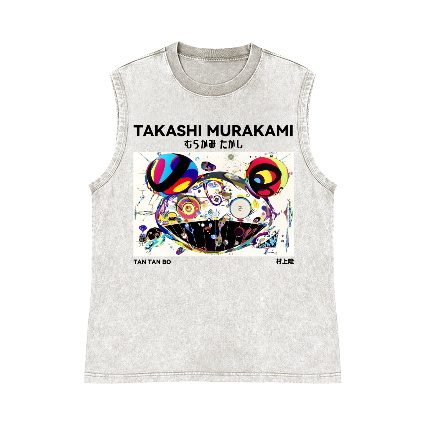 Japan Sunflower Panda TM Pure Cotton Wash-Dyed Sleeveless Tank Top