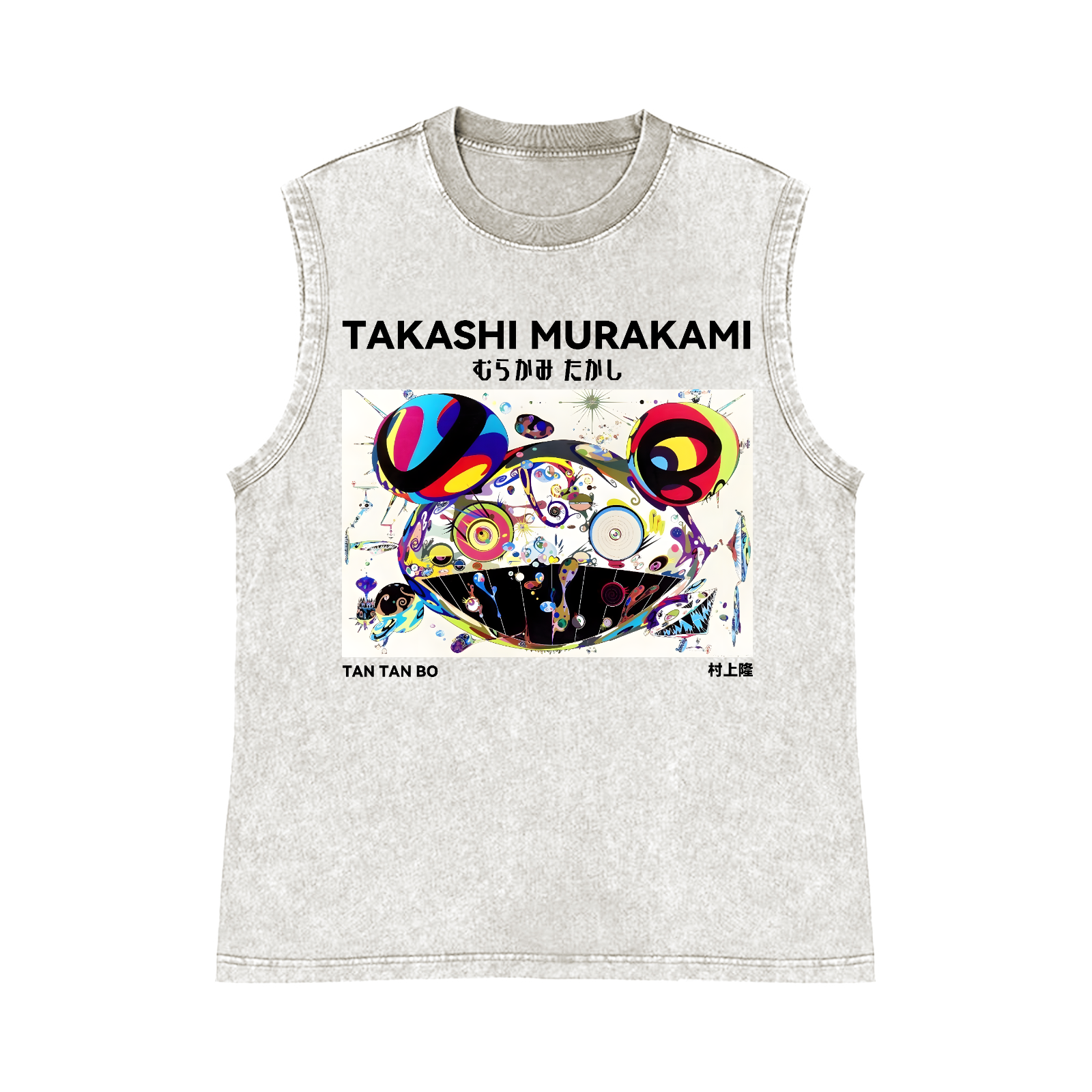 Japan Sunflower Panda TM Pure Cotton Wash-Dyed Sleeveless Tank Top