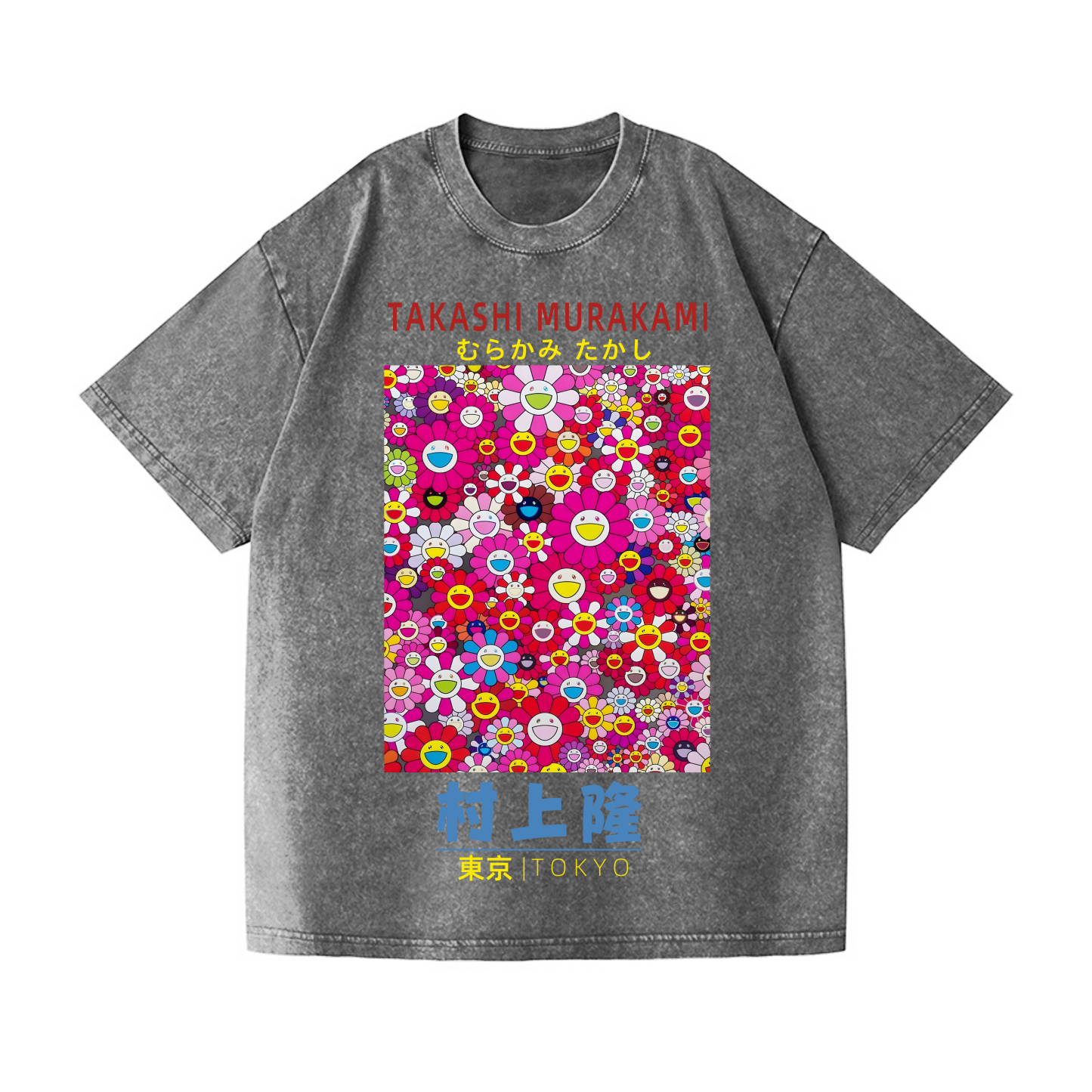 Takashi Murakami Sunflower Vintage Wash Japanese Design T-Shirt