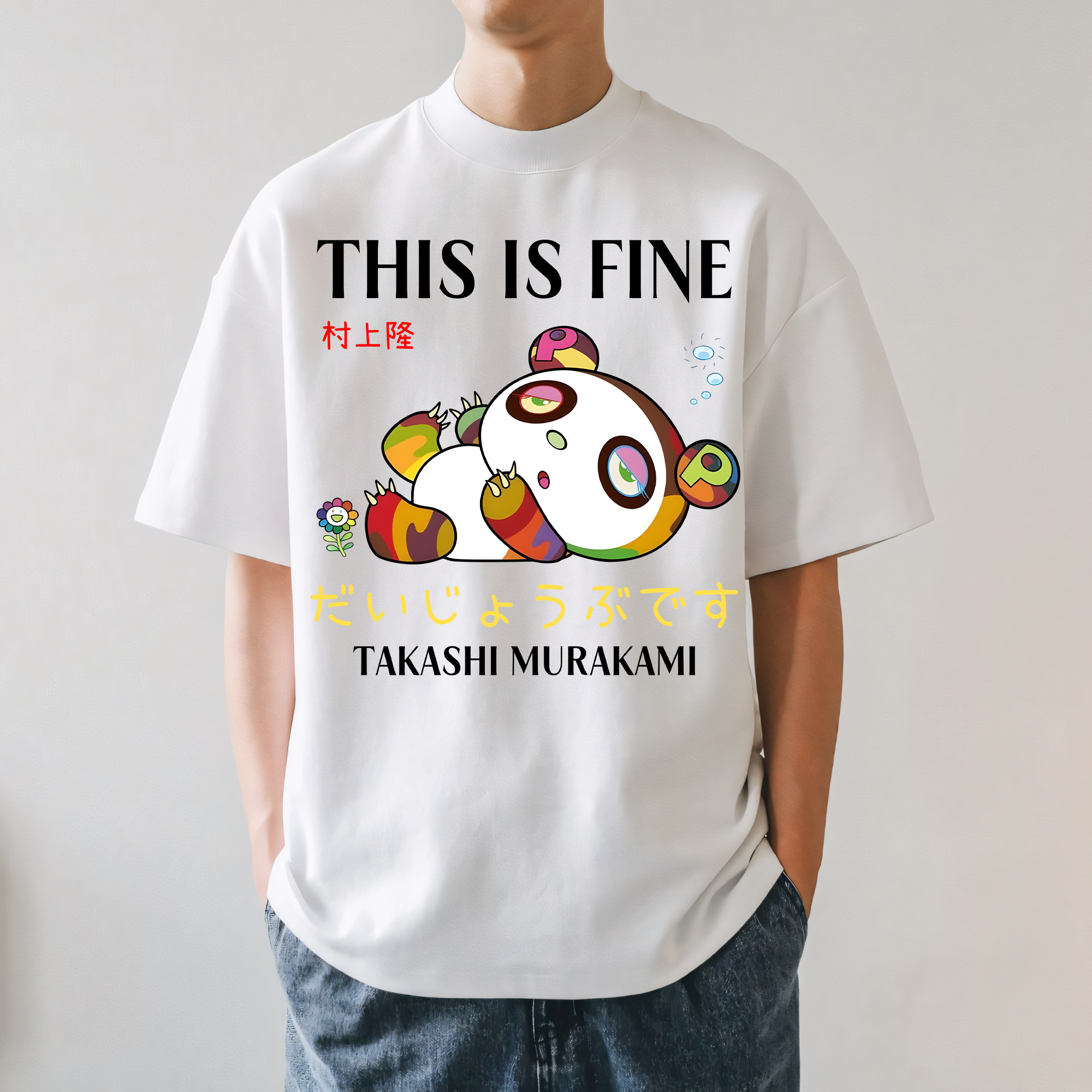 TM Japan Sunflower Panda This Is Fine Japanese Style Classic Tee