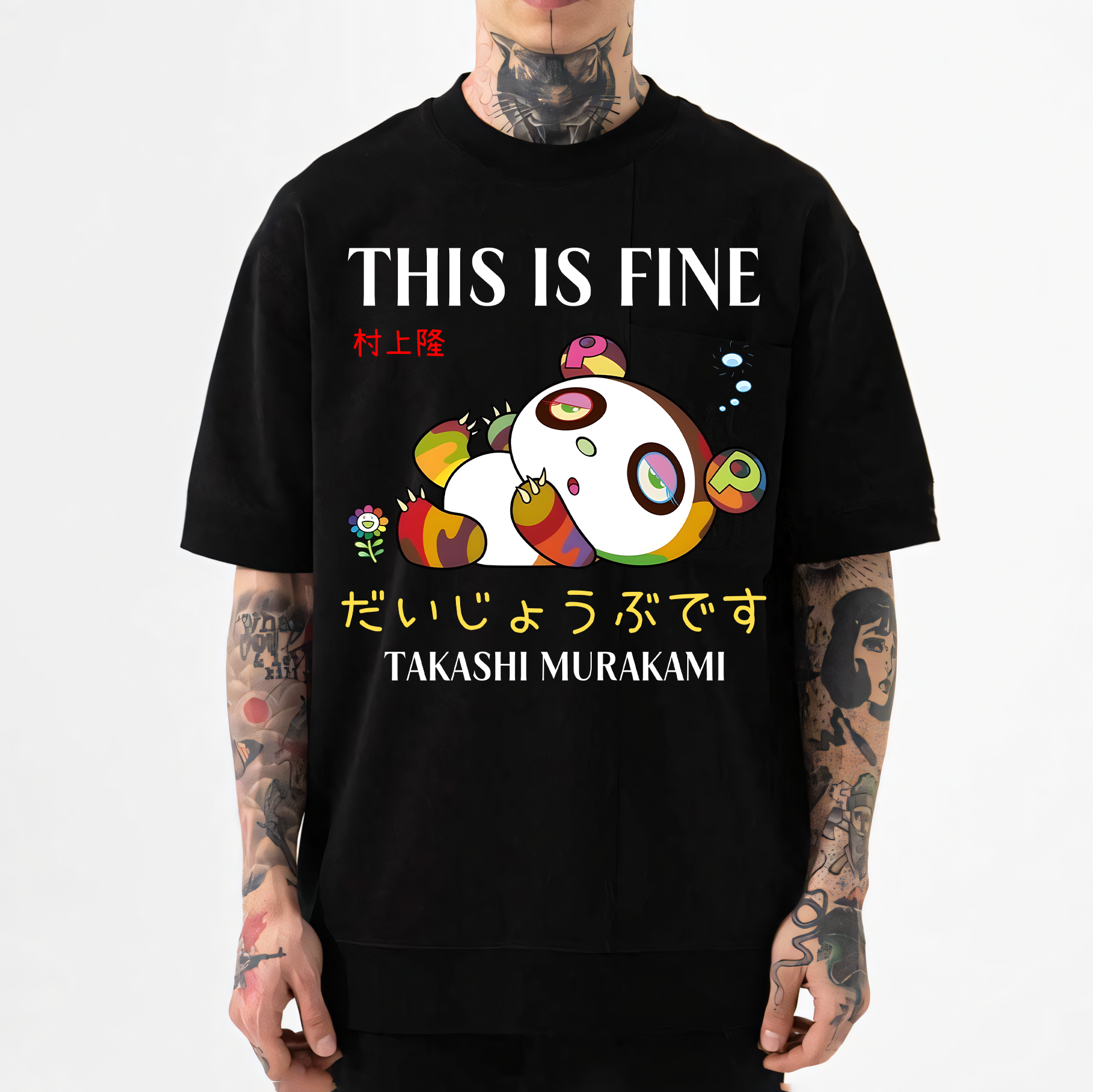 TM Japan Sunflower Panda This Is Fine Japanese Style Classic Tee