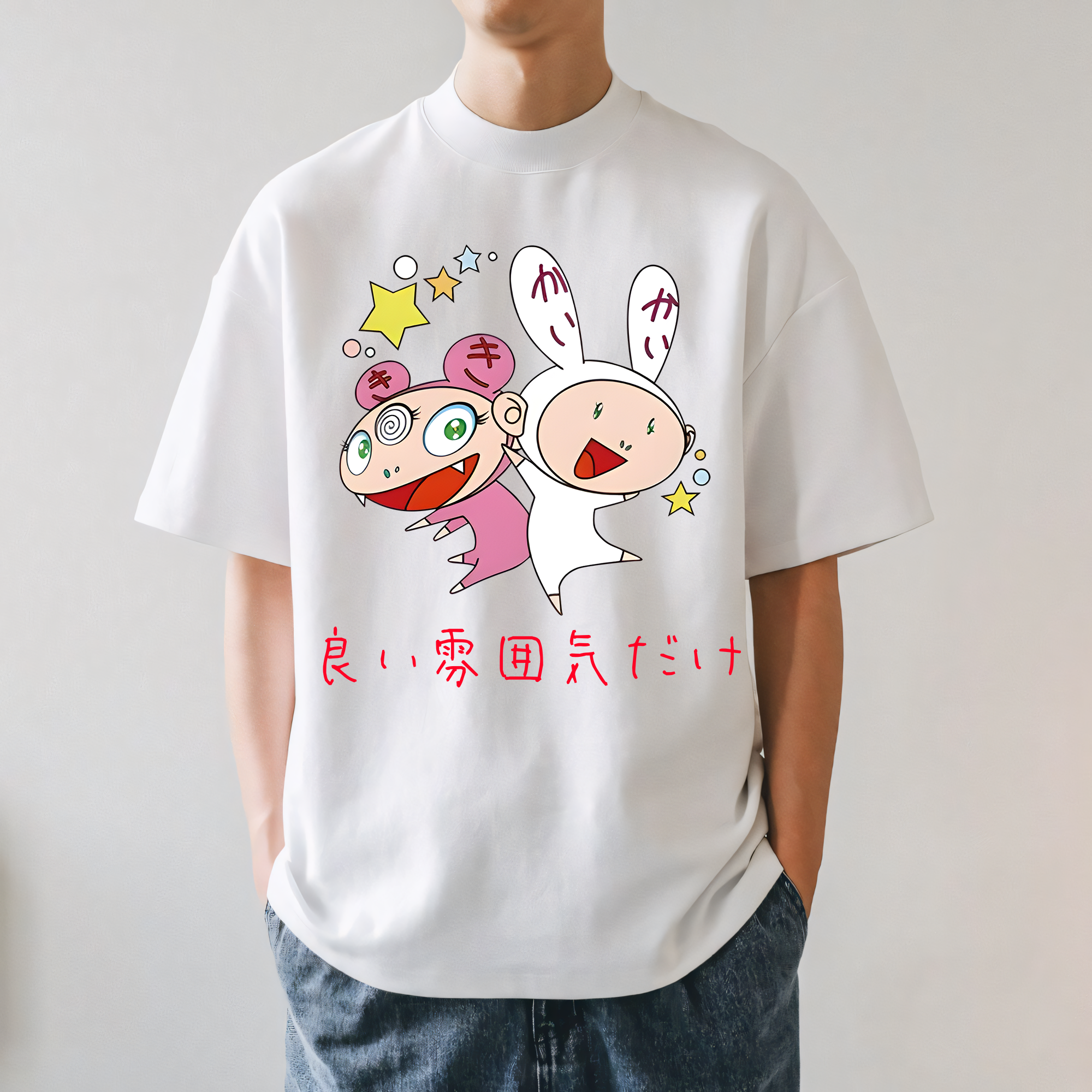 TM Japan Sunflower Japanese Style Classic Tee