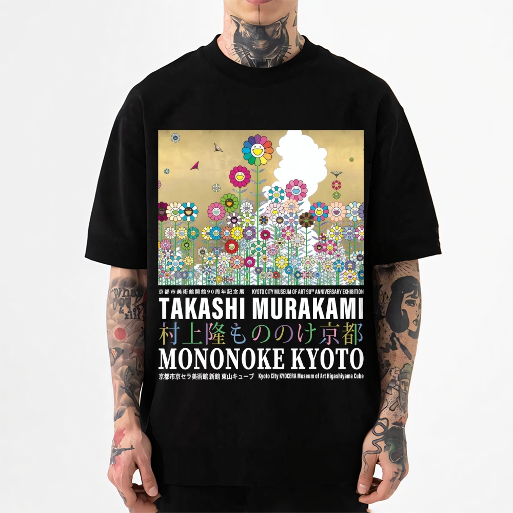 TM Sunflower Japanese Style Classic Tee