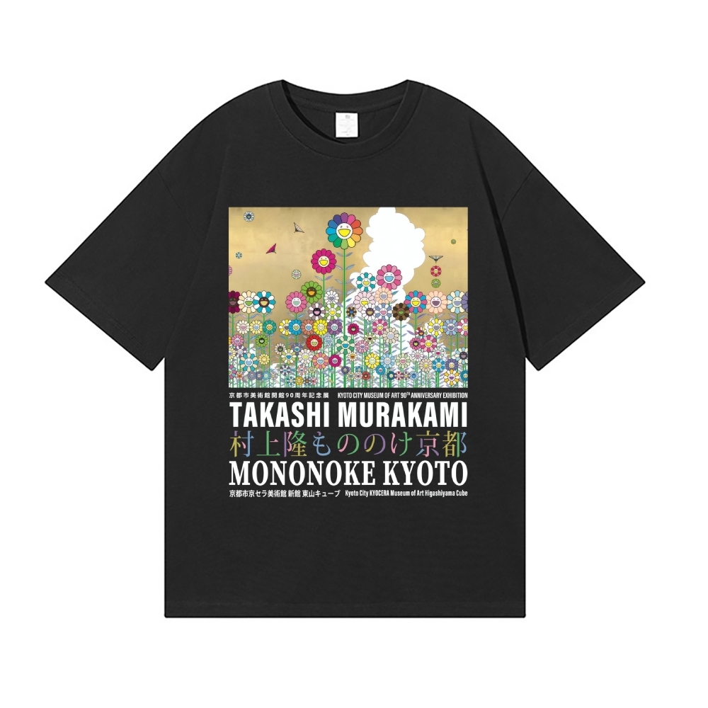 TM Sunflower Japanese Style Classic Tee
