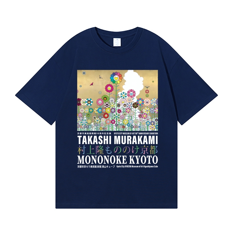 TM Sunflower Japanese Style Classic Tee