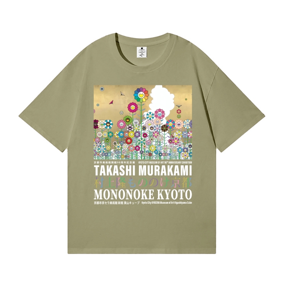 TM Sunflower Japanese Style Classic Tee