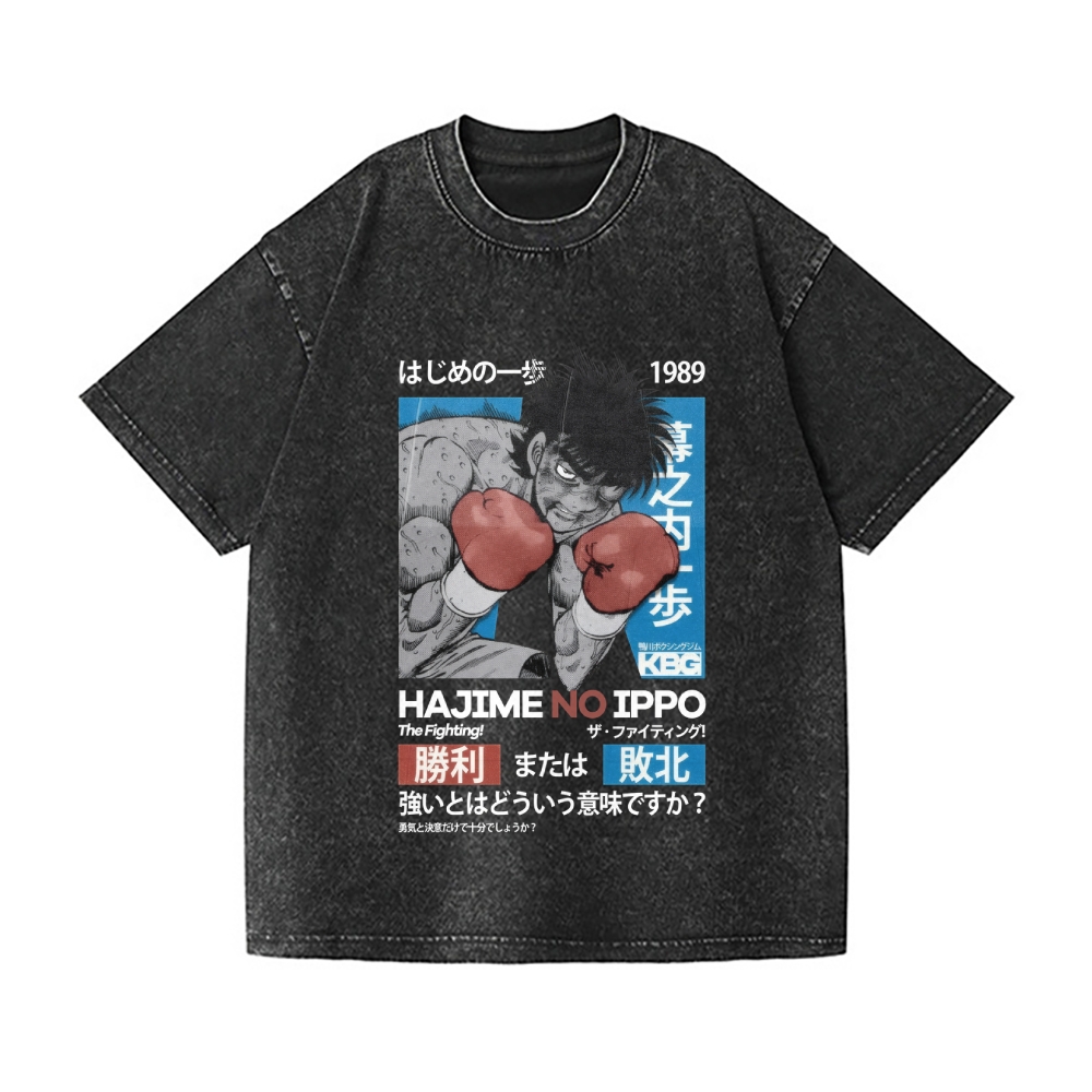 Hajime no Ippo Vintage Wash Japanese Design T-Shirt