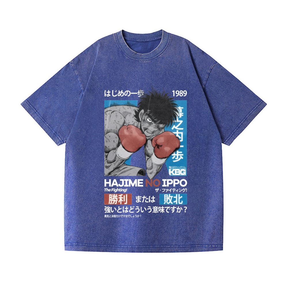 Hajime no Ippo Vintage Wash Japanese Design T-Shirt