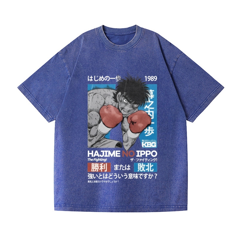 Hajime no Ippo Vintage Wash Japanese Design T-Shirt