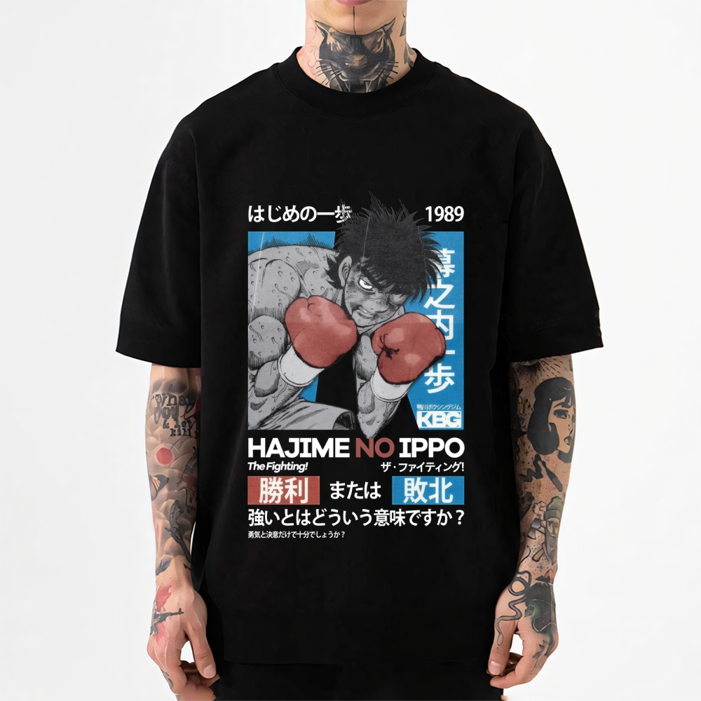 Hajime no Ippo Japanese Style Classic Tee