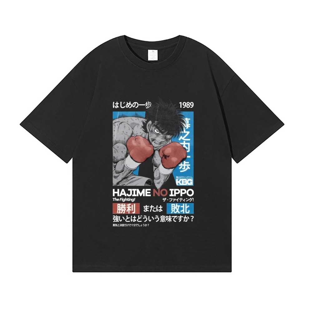 Hajime no Ippo Japanese Style Classic Tee