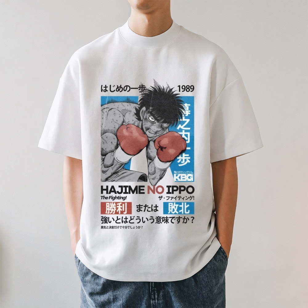 Hajime no Ippo Japanese Style Classic Tee