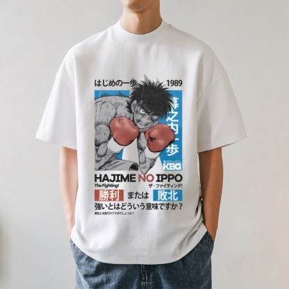 Hajime no Ippo Japanese Style Classic Tee