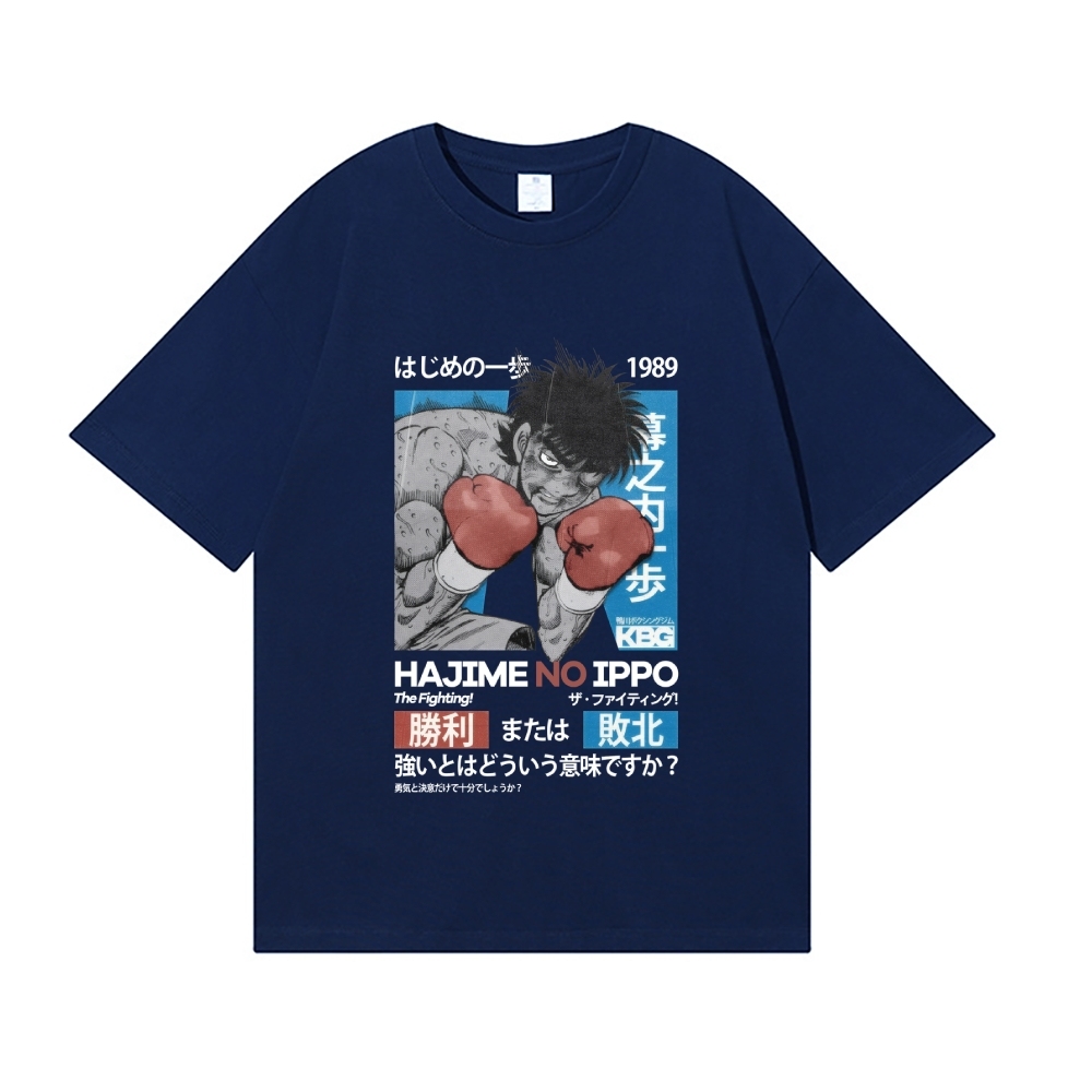 Hajime no Ippo Japanese Style Classic Tee