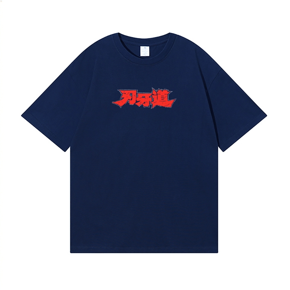 Baki the Grappler Back Art Cotton Tee