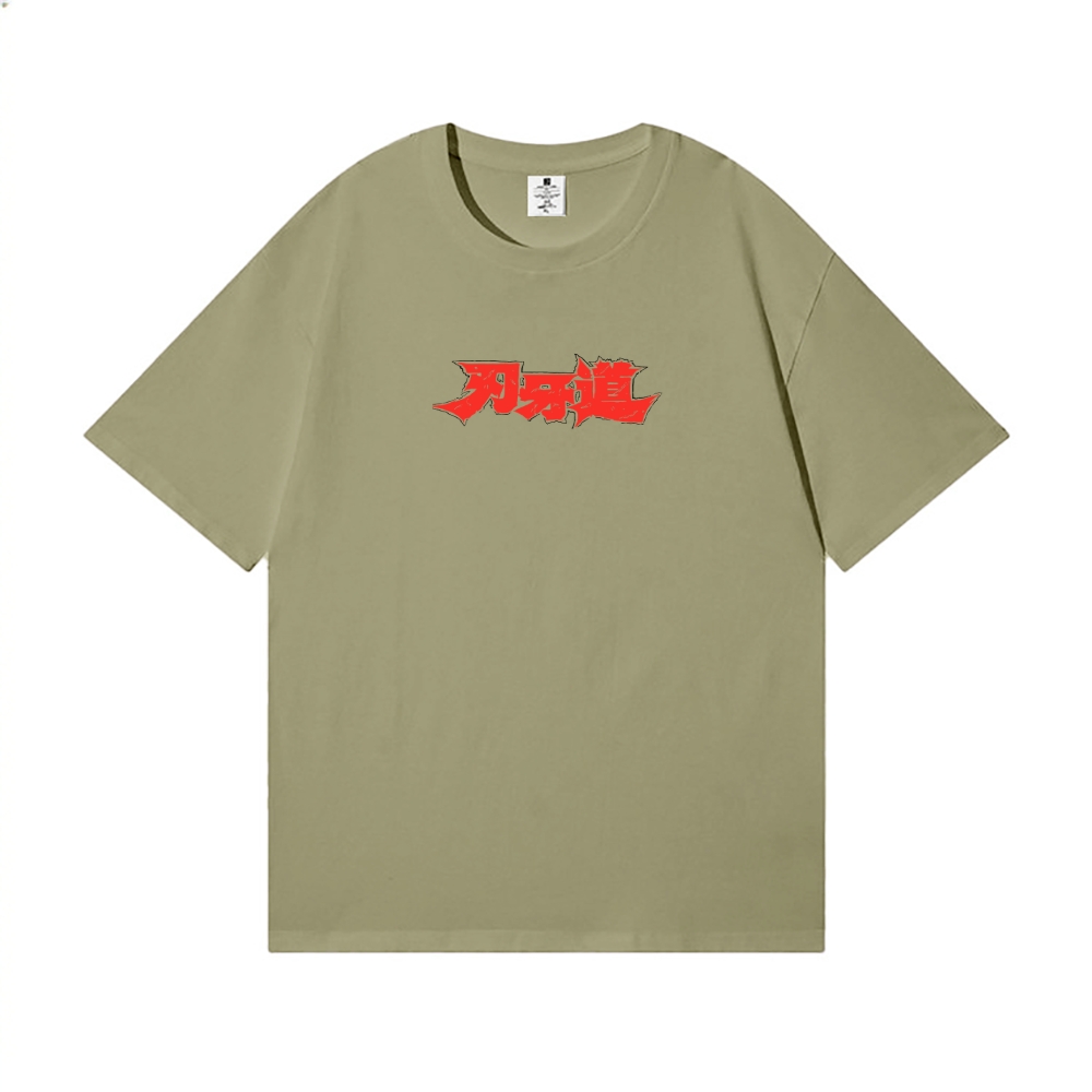 Baki the Grappler Back Art Cotton Tee