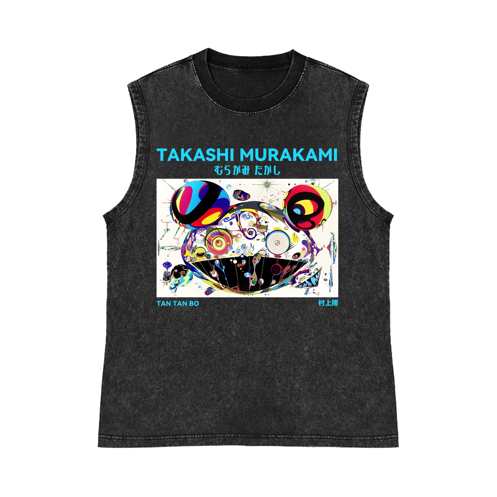 Japan Sunflower Panda TM Pure Cotton Wash-Dyed Sleeveless Tank Top