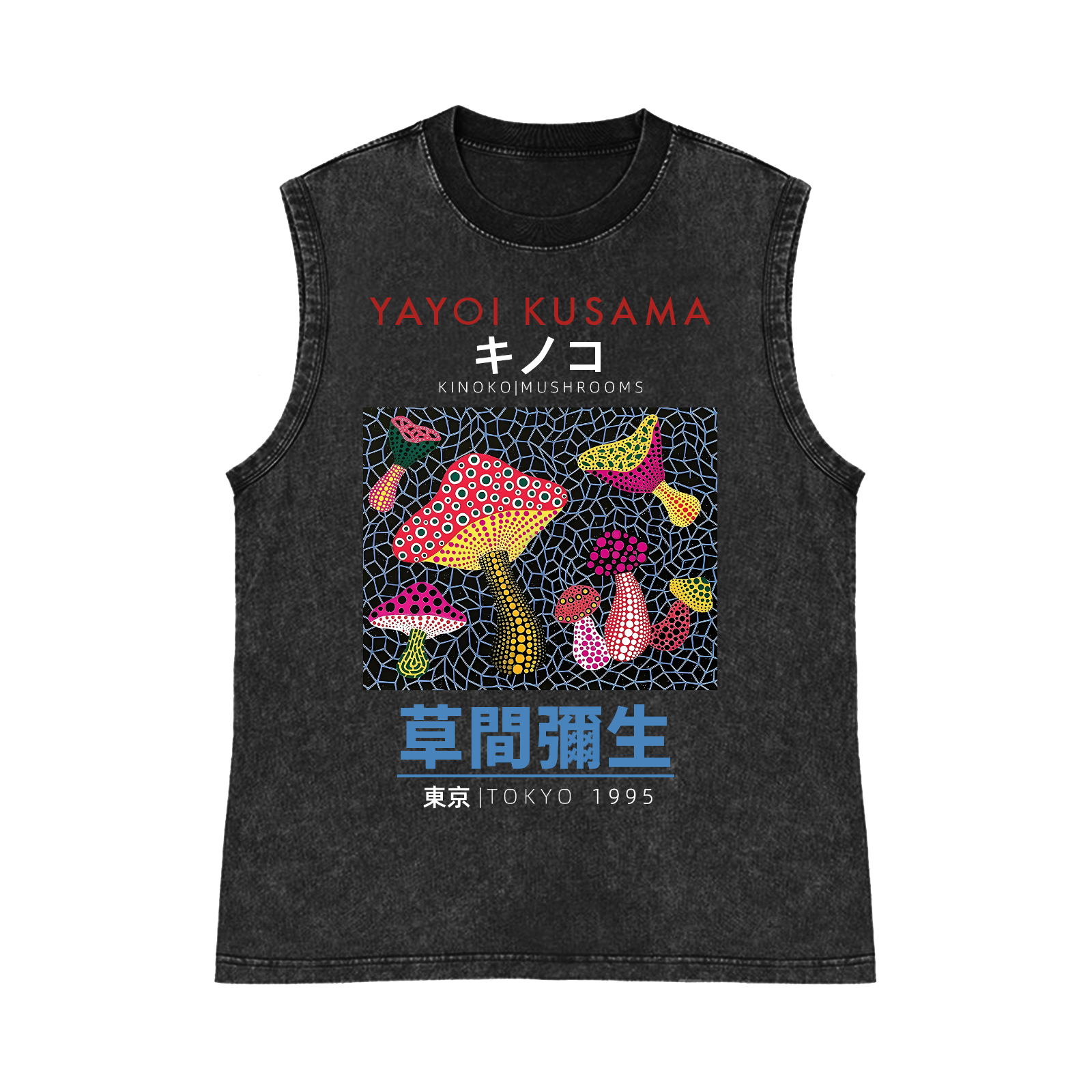 Yayoi Kusama Mushroom Pure Cotton Wash-Dyed Sleeveless Tank Top