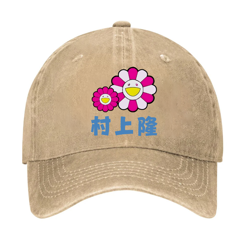 Sunflower TM Vintage Cotton Cap