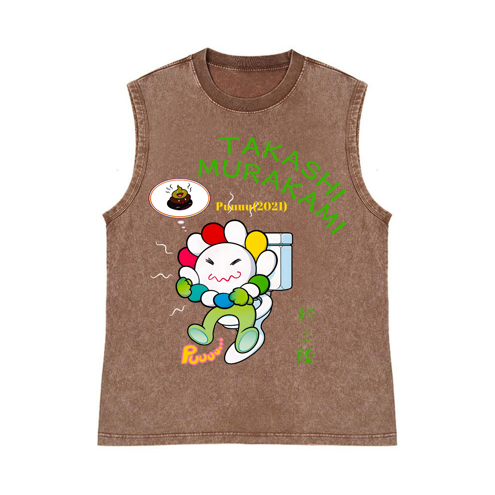 Sunflower TM Pure Cotton Wash-Dyed Sleeveless Tank Top