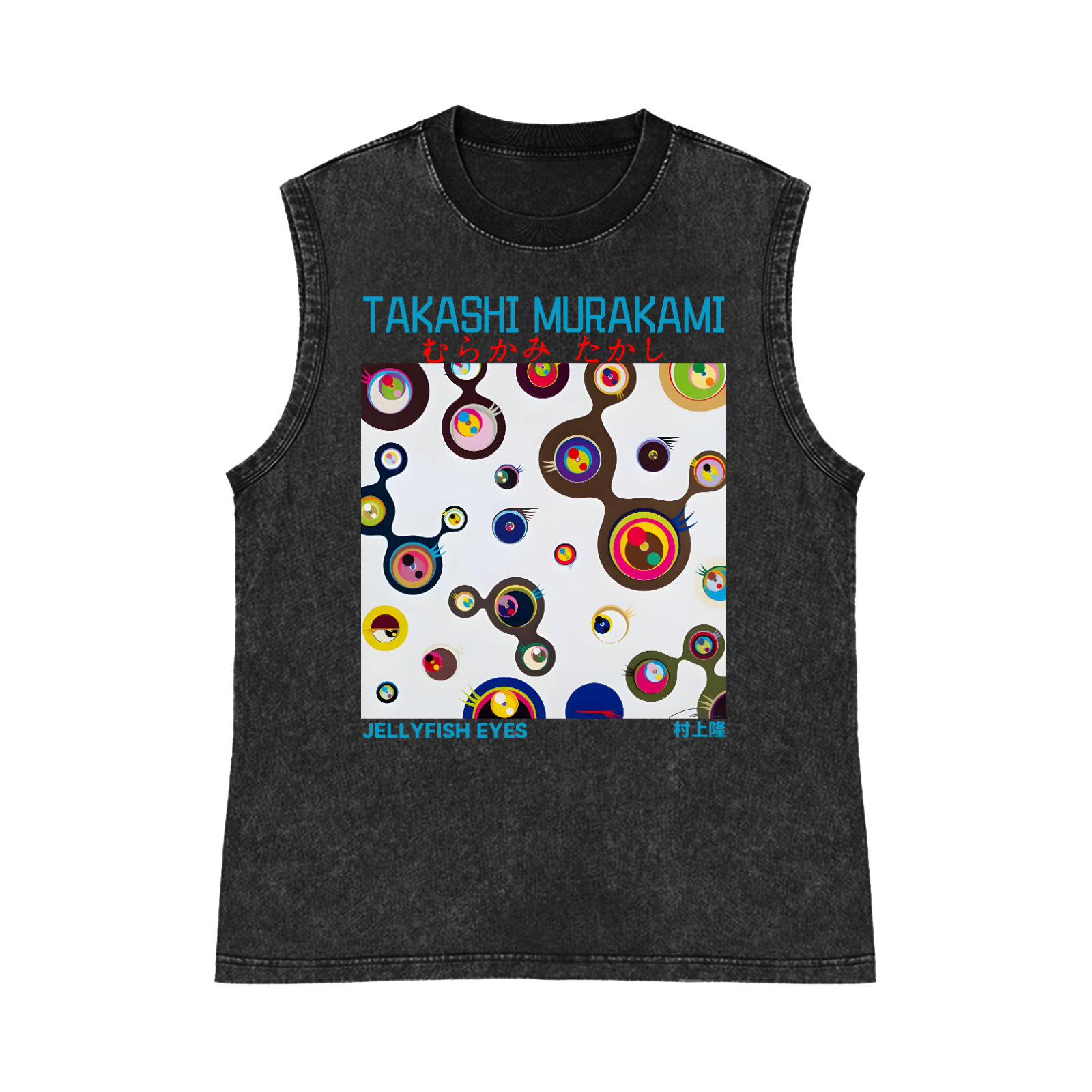 Jellyfish Eyes TM Pure Cotton Wash-Dyed Sleeveless Tank Top