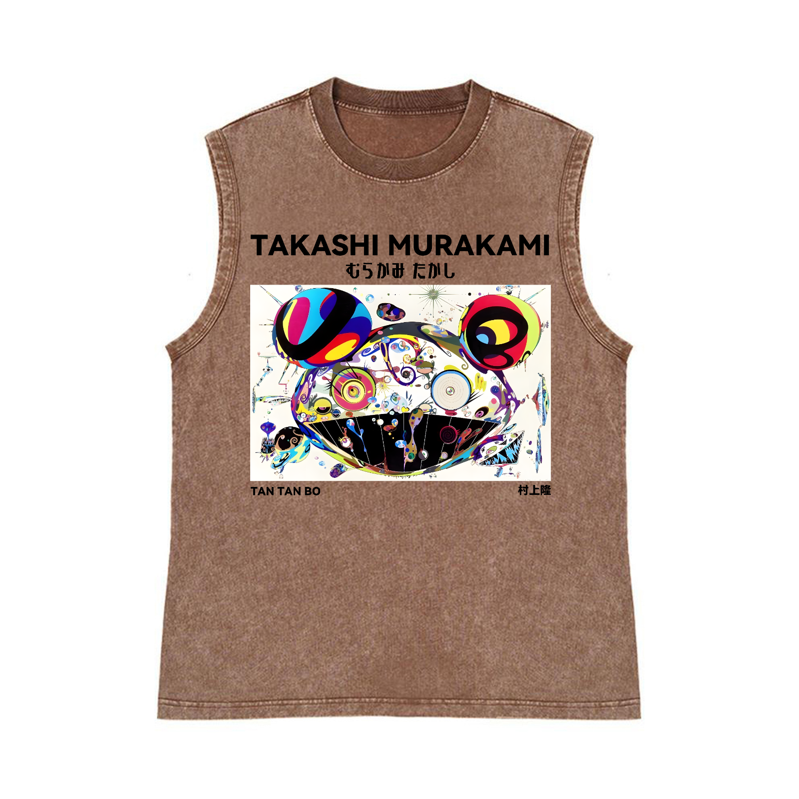 Japan Sunflower Panda TM Pure Cotton Wash-Dyed Sleeveless Tank Top