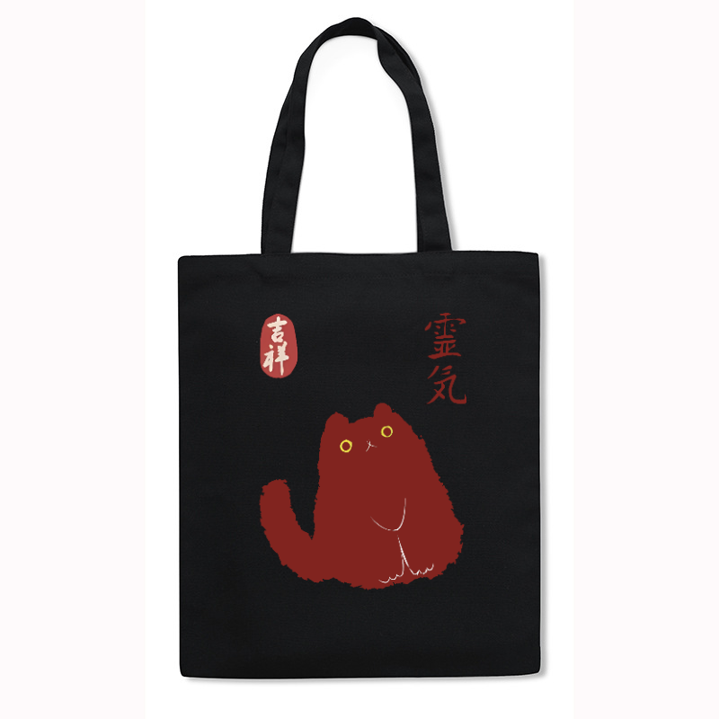 Lucky Cat Black Art Japanese Style Canvas Tote Bag