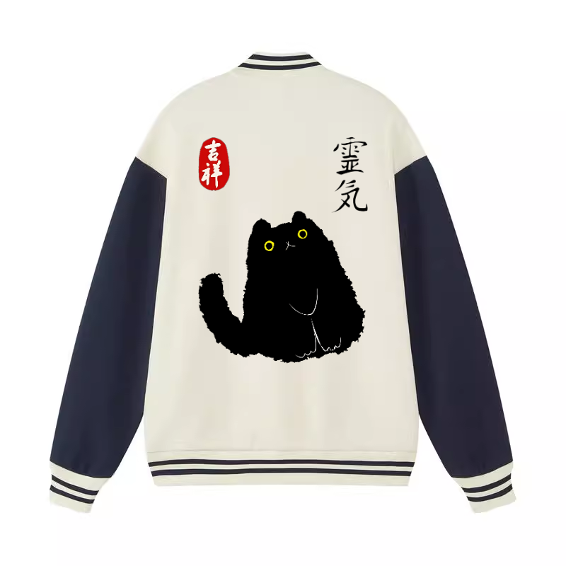 Black Cat Art Vintage Cotton Varsity Jacket