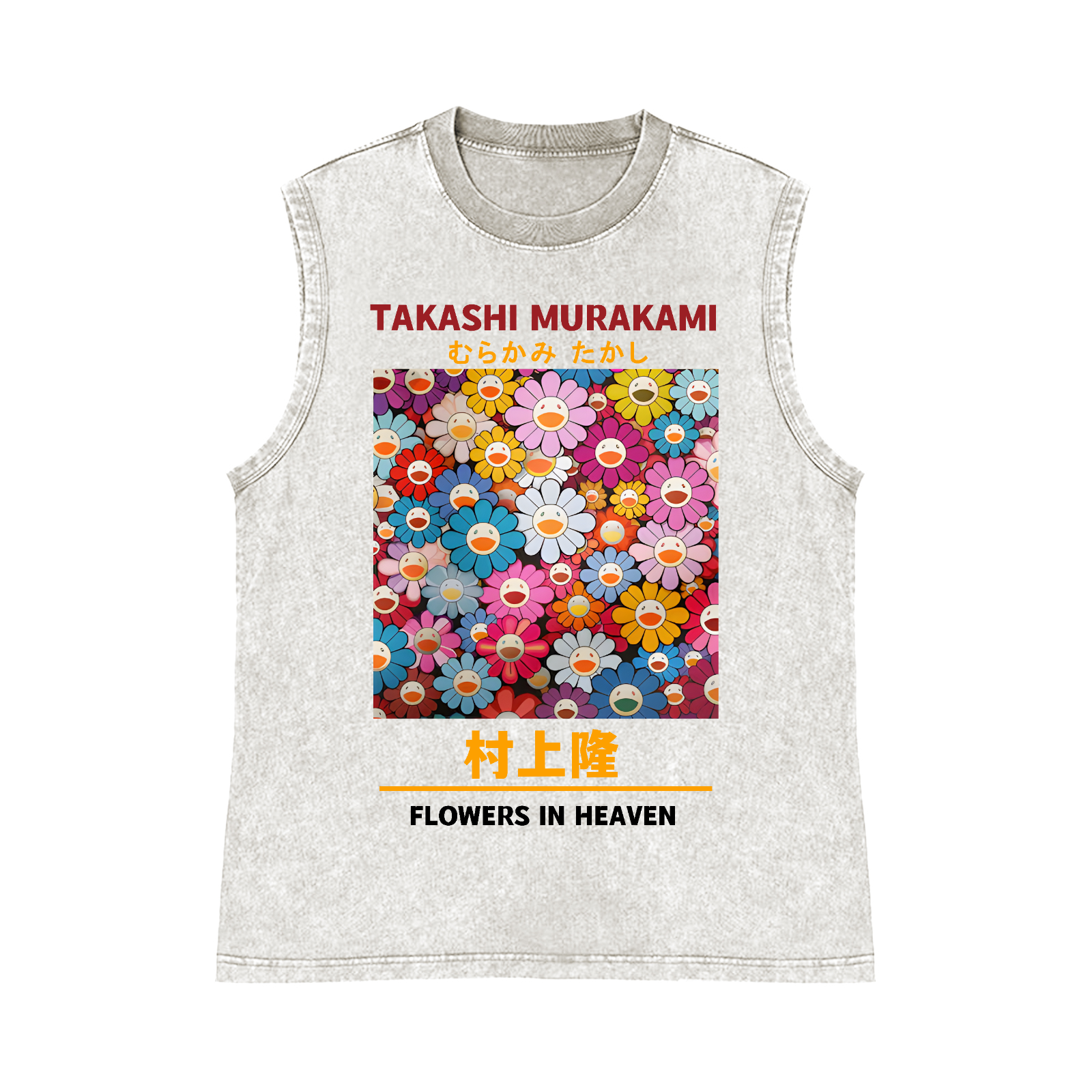 Sunflower TM Pure Cotton Wash-Dyed Sleeveless Tank Top