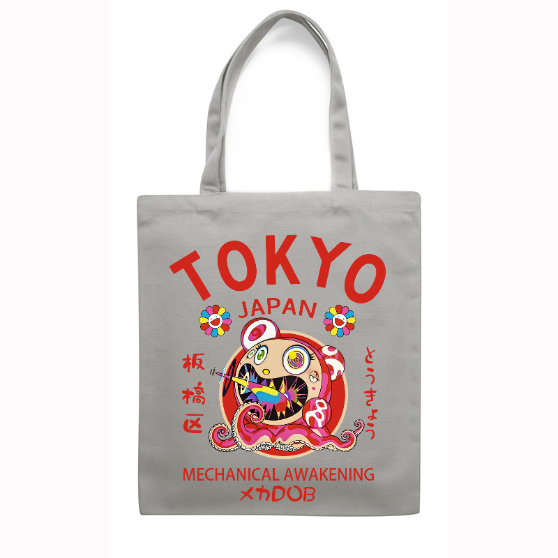 TM Sunflower Octopus Tokyo Japan Japanese Style Canvas Tote Bag