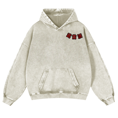 Wu Tang Clan Vintage Washed Cotton Back Art Hoodie