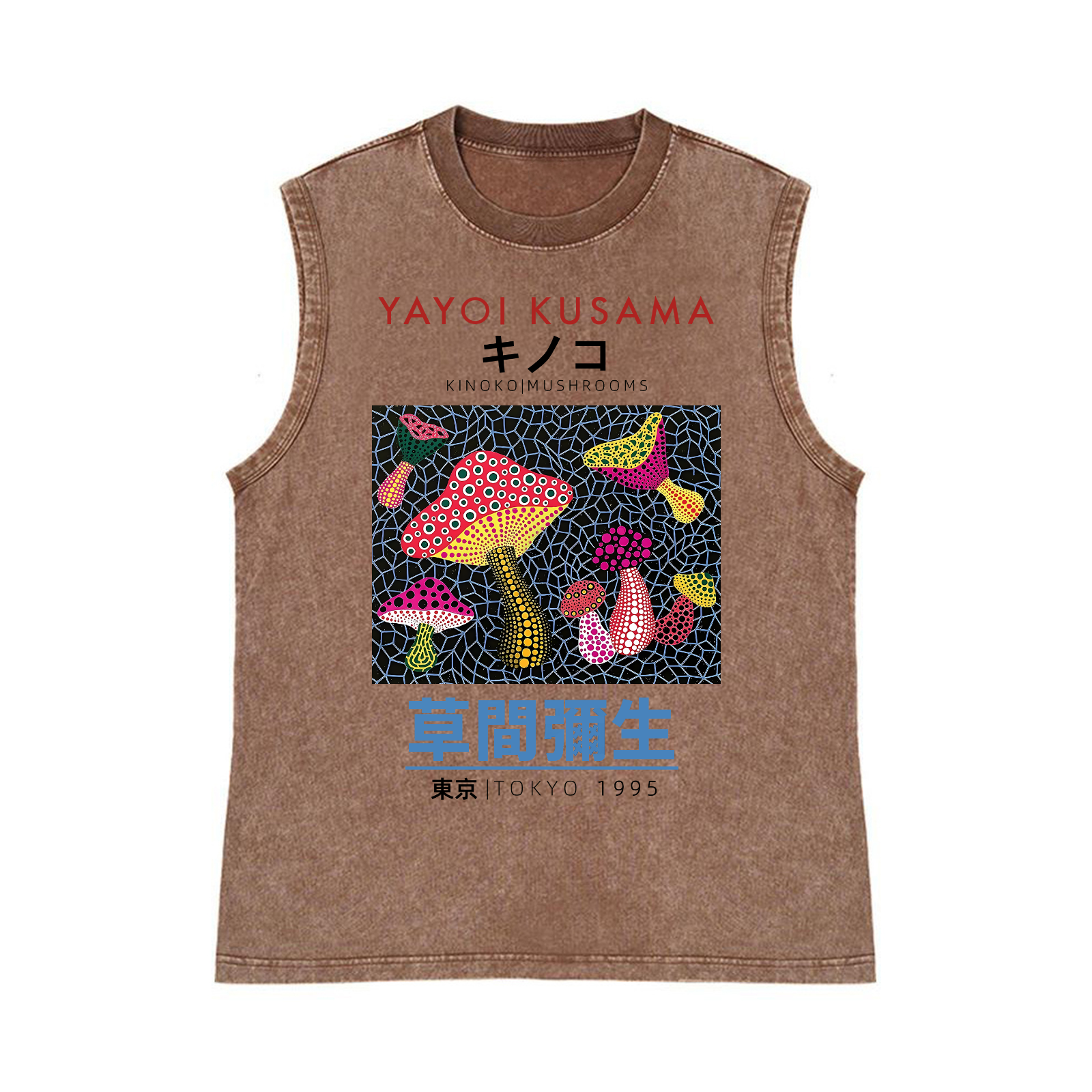 Yayoi Kusama Mushroom Pure Cotton Wash-Dyed Sleeveless Tank Top