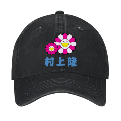 Sunflower TM Vintage Cotton Cap