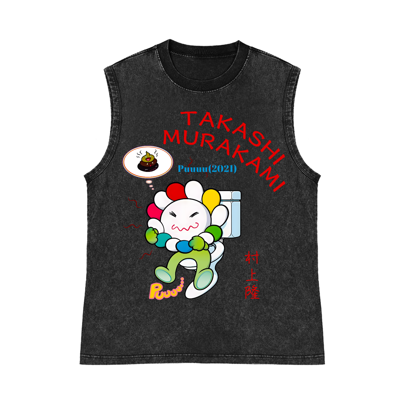 Sunflower TM Pure Cotton Wash-Dyed Sleeveless Tank Top