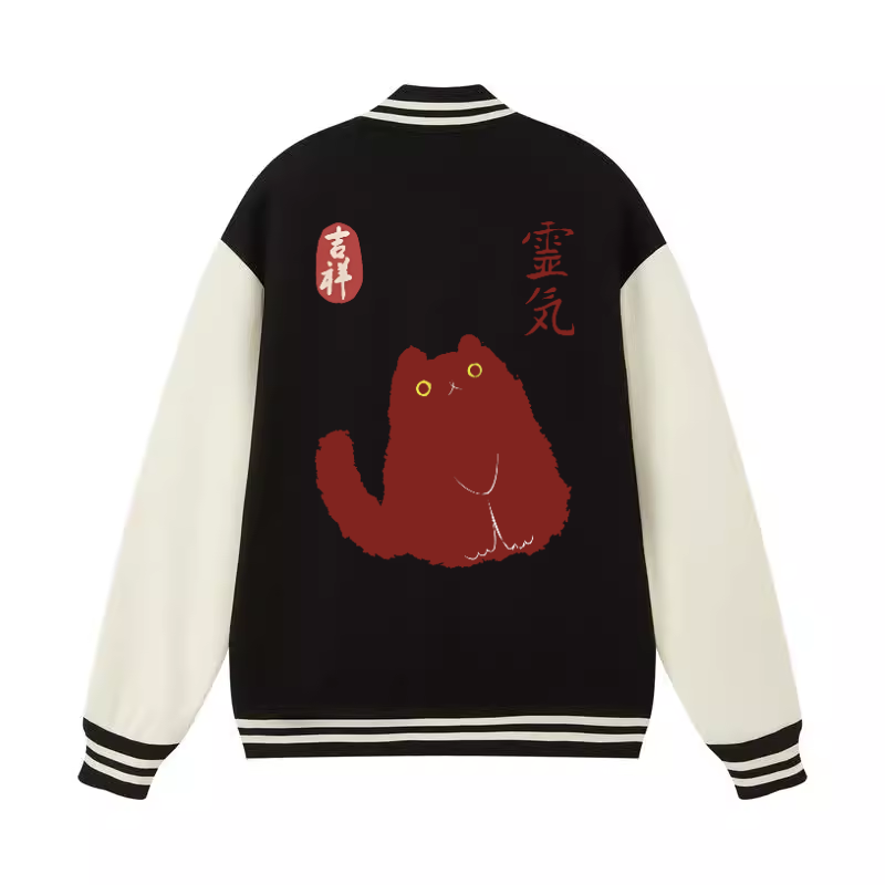 Black Cat Art Vintage Cotton Varsity Jacket