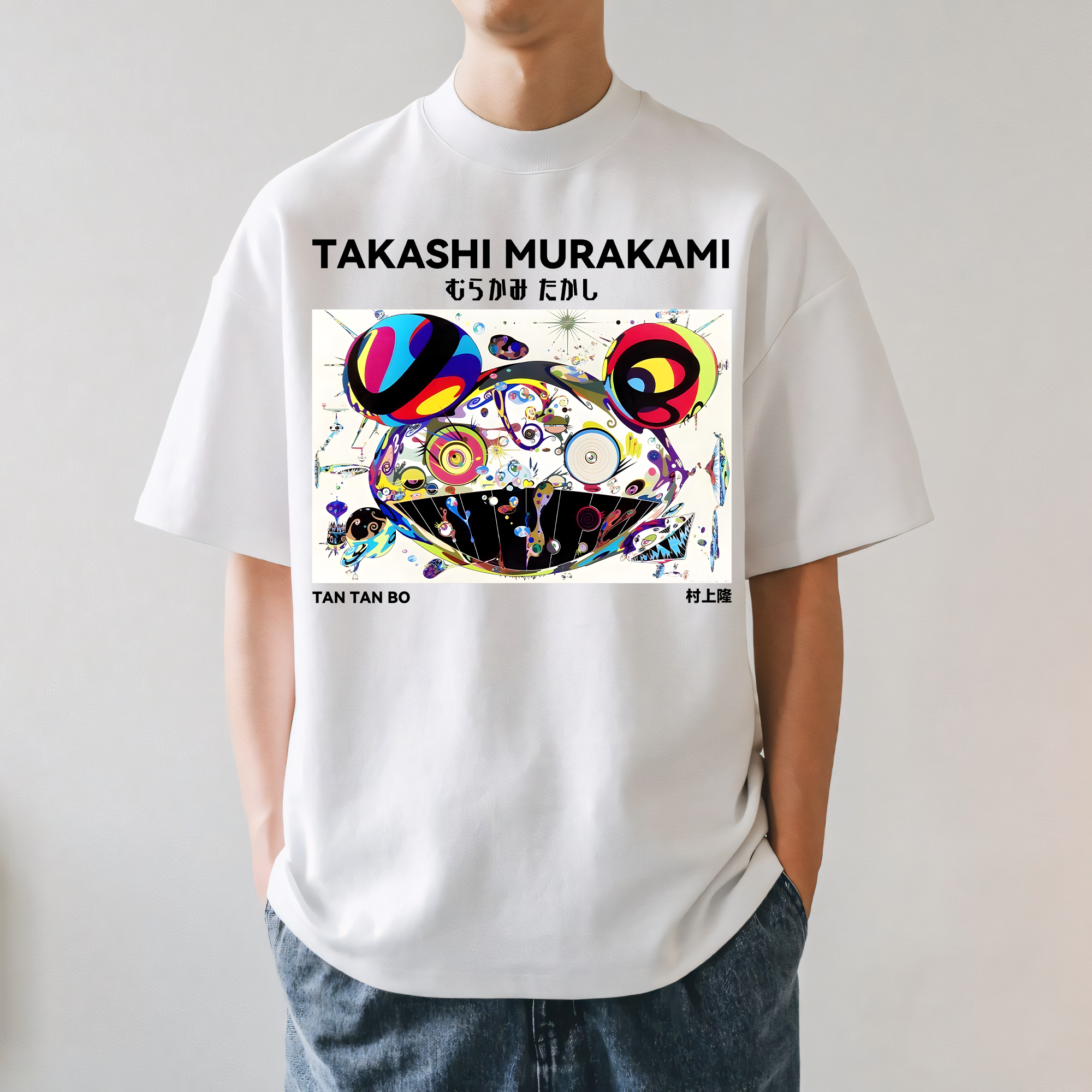 TM Japan Sunflower Panda Japanese Style Classic Tee