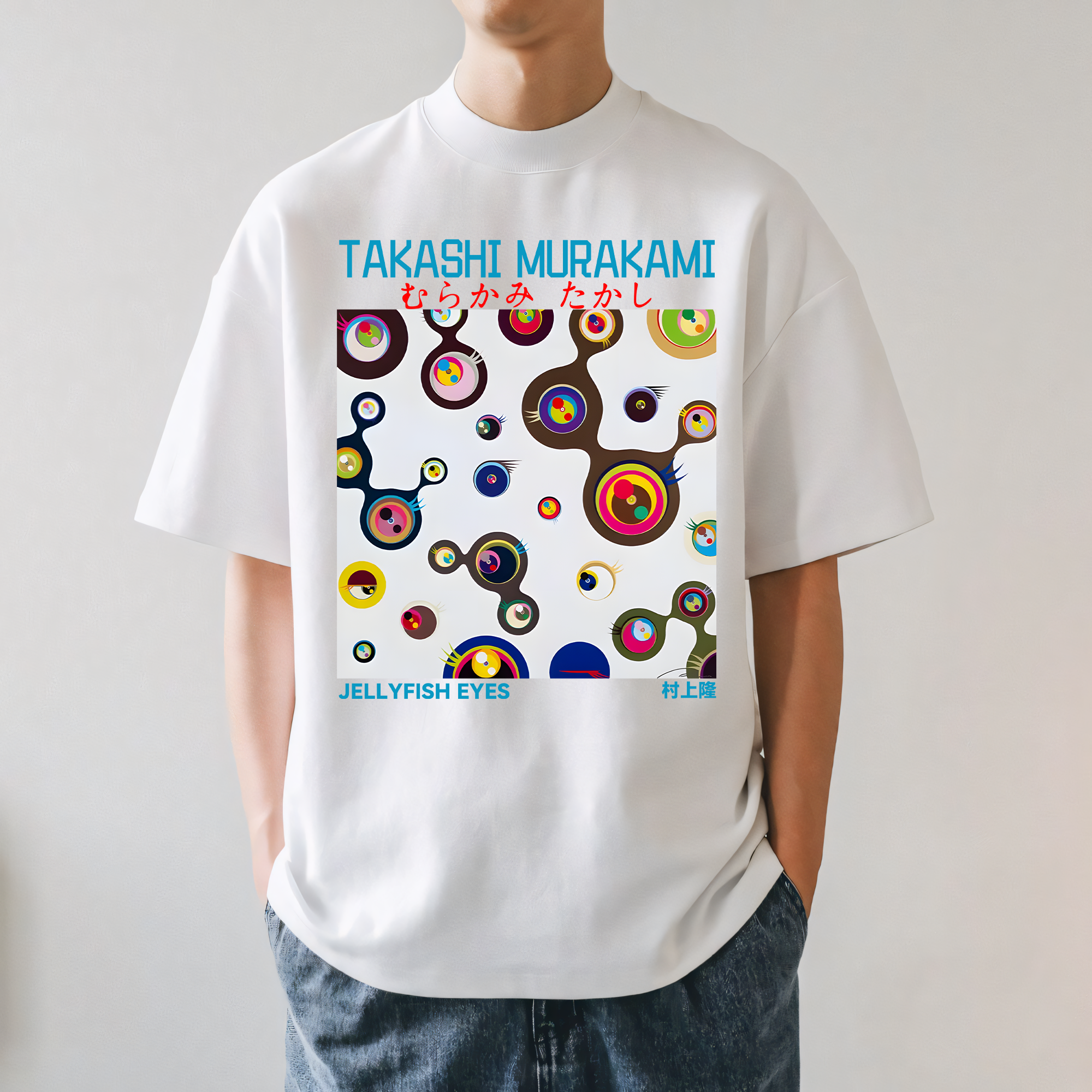 TM Jellyfish Eyes Sunflower Japanese Style Classic Tee