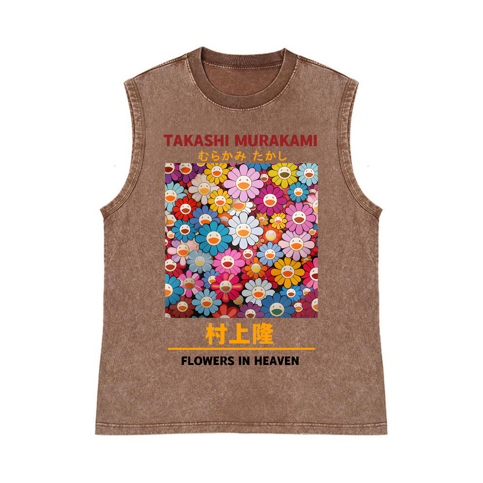Sunflower TM Pure Cotton Wash-Dyed Sleeveless Tank Top