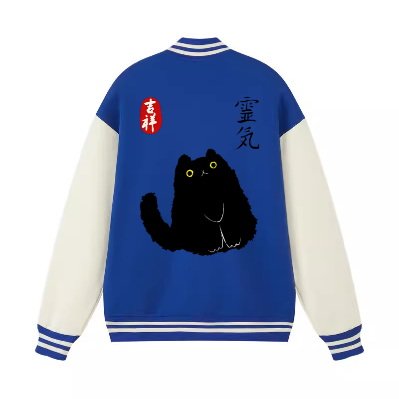 Black Cat Art Vintage Cotton Varsity Jacket