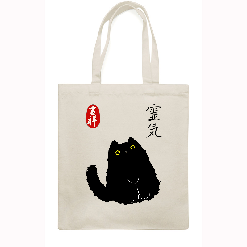 Lucky Cat Black Art Japanese Style Canvas Tote Bag
