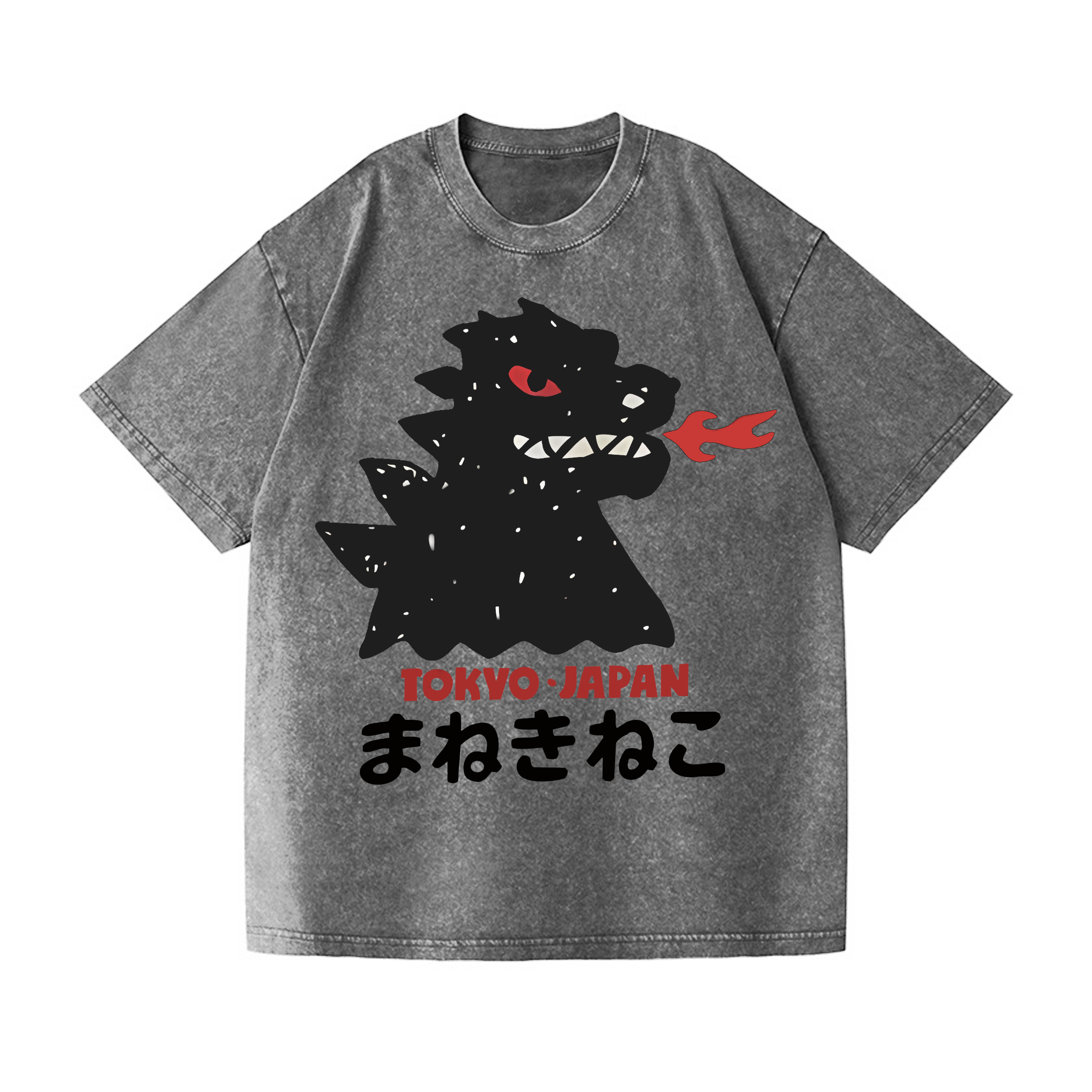 Godzilla Is Known As The King Of Monsters Vintage Wash Japanese Design T-Shirt