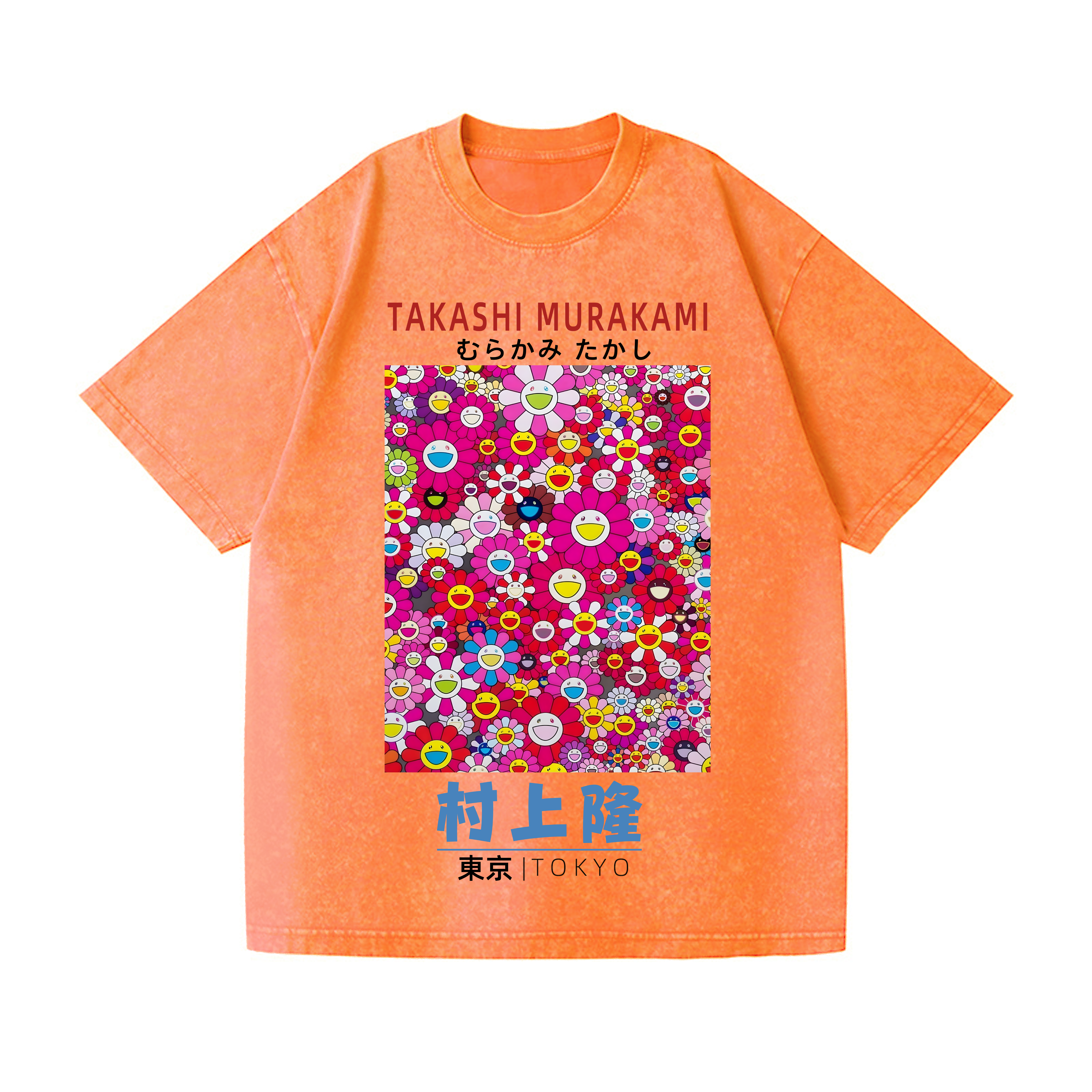 Takashi Murakami Sunflower Vintage Wash Japanese Design T-Shirt