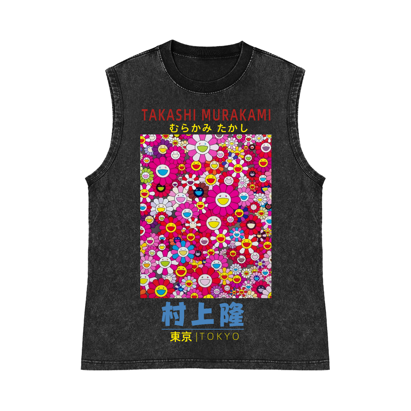 Sunflower TM Pure Cotton Wash-Dyed Sleeveless Tank Top